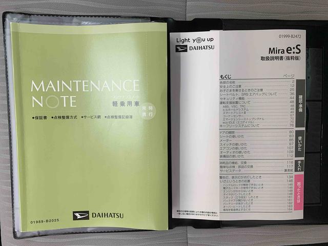 ミライースＬ　ＳＡIII　ＣＤ　保証付き（静岡県）の中古車