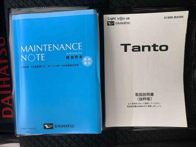 タントカスタムＲＳセレクション　ナビ　保証付きまごころ保証１年付き　記録簿　取扱説明書　バックカメラ　オートマチックハイビーム　衝突被害軽減システム　スマートキー　アルミホイール　ターボ　レーンアシスト　エアバッグ　エアコン　パワーステアリング（静岡県）の中古車