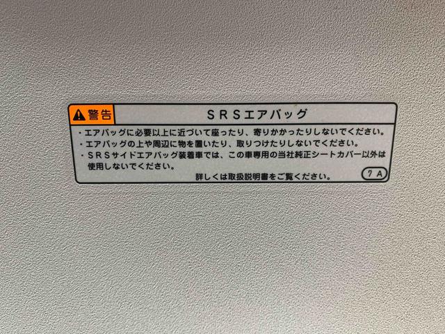 タントファンクロス　保証付きまごころ保証１年付き　記録簿　取扱説明書　衝突被害軽減システム　スマートキー　オートマチックハイビーム　アルミホイール　レーンアシスト　エアバッグ　エアコン　パワーステアリング　パワーウィンドウ（静岡県）の中古車