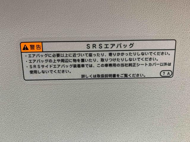 タントファンクロスまごころ保証１年付き　記録簿　取扱説明書　衝突被害軽減システム　スマートキー　オートマチックハイビーム　アルミホイール　レーンアシスト　エアバッグ　エアコン　パワーステアリング　パワーウィンドウ（静岡県）の中古車