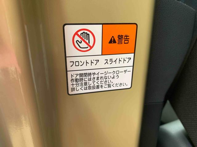 タントファンクロスまごころ保証１年付き　記録簿　取扱説明書　衝突被害軽減システム　スマートキー　オートマチックハイビーム　アルミホイール　レーンアシスト　エアバッグ　エアコン　パワーステアリング　パワーウィンドウ（静岡県）の中古車