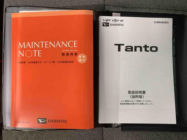 タントＸ　ディスプレイオーディオ　保証付きバックカメラ（静岡県）の中古車