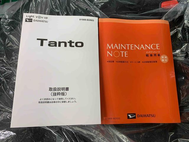 タントファンクロス　ディスプレイオーディオ　保証付きまごころ保証１年付き　記録簿　取扱説明書　バックカメラ　衝突被害軽減システム　スマートキー　オートマチックハイビーム　アルミホイール　レーンアシスト　エアバッグ　エアコン　パワーステアリング（静岡県）の中古車