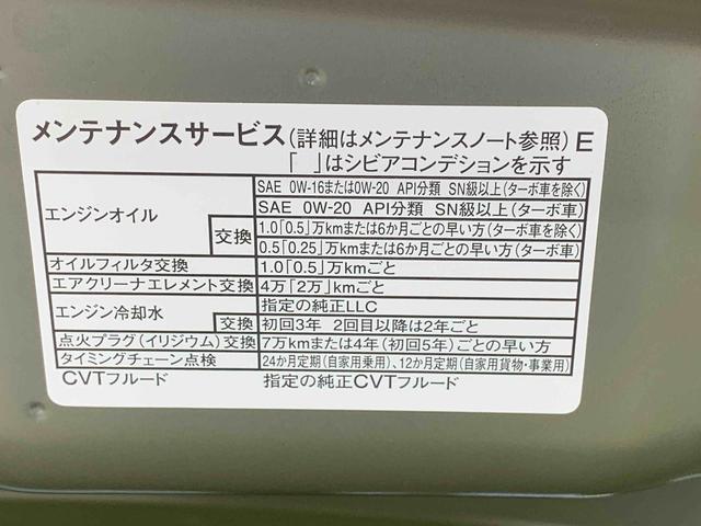 タントファンクロス　ディスプレイオーディオ　保証付きまごころ保証１年付き　記録簿　取扱説明書　バックカメラ　衝突被害軽減システム　スマートキー　オートマチックハイビーム　アルミホイール　レーンアシスト　エアバッグ　エアコン　パワーステアリング（静岡県）の中古車