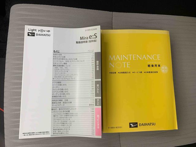 ミライースＸ　ＳＡIII　ＣＤ　保証付きドラレコ　ＥＴＣ（静岡県）の中古車