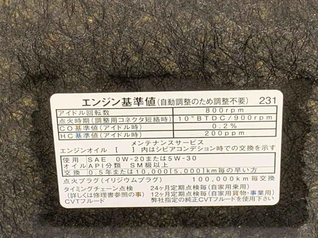ミライースＸ　ＳＡIII　ＣＤ　保証付きドラレコ　ＥＴＣ（静岡県）の中古車