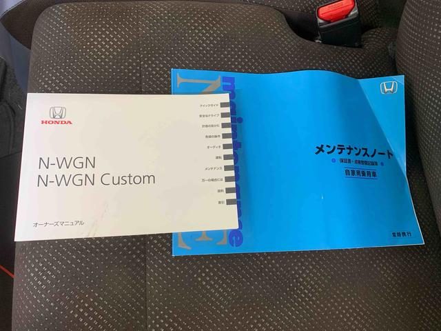 Ｎ−ＷＧＮＧ　ＳＳコンフォートパッケージ　　タイヤ新品　４ＷＤ　保証付まごころ保証１年付き　記録簿　取扱説明書　ナビ　ドラレコ　ＥＴＣ　　バックカメラ　スマートキー　アルミホイール　エアバッグ　エアコン　パワーステアリング　パワーウィンドウ　ＡＢＳ（静岡県）の中古車