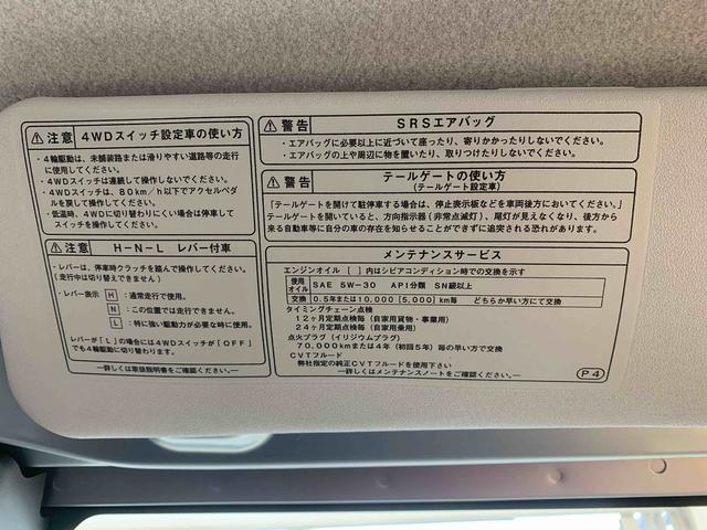 ハイゼットトラックスタンダード　タイヤ新品　保証付きラジオ（静岡県）の中古車