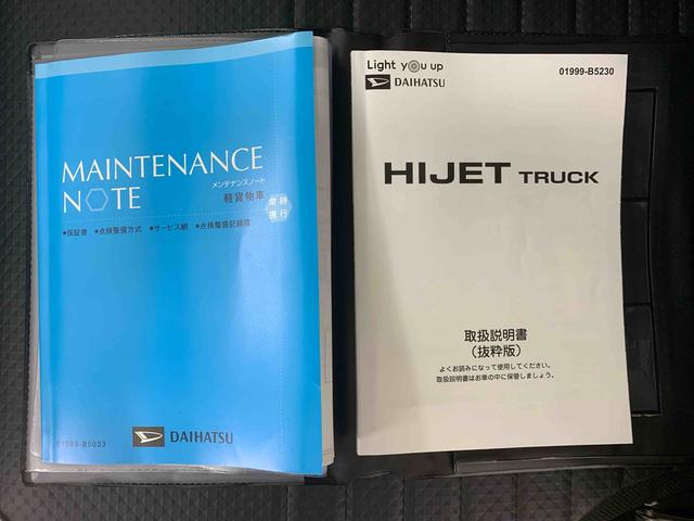 ハイゼットトラックスタンダード　タイヤ新品　保証付きラジオ（静岡県）の中古車