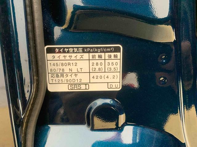 アトレーＲＳ　保証付きまごころ保証１年付き　記録簿　取扱説明書　衝突被害軽減システム　スマートキー　オートマチックハイビーム　ターボ　レーンアシスト　エアバッグ　エアコン　パワーステアリング　パワーウィンドウ　ＡＢＳ（静岡県）の中古車