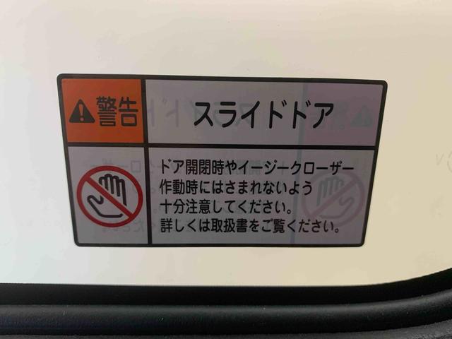 アトレーＲＳまごころ保証１年付き　記録簿　取扱説明書　衝突被害軽減システム　スマートキー　オートマチックハイビーム　ターボ　レーンアシスト　エアバッグ　エアコン　パワーステアリング　パワーウィンドウ　ＡＢＳ（静岡県）の中古車