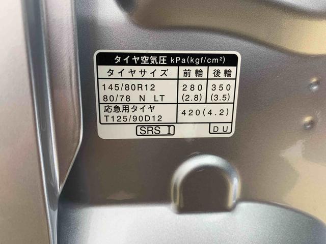 ハイゼットカーゴＤＸ　ラジオ　保証付き（静岡県）の中古車