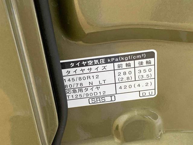 アトレーＲＳまごころ保証１年付き　記録簿　取扱説明書　衝突被害軽減システム　スマートキー　オートマチックハイビーム　ターボ　レーンアシスト　エアバッグ　エアコン　パワーステアリング　パワーウィンドウ　ＡＢＳ（静岡県）の中古車