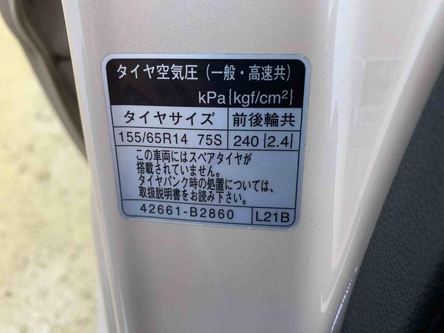 ミラココアココアプラスＸ　ナビ　保証付きバックカメラ（静岡県）の中古車