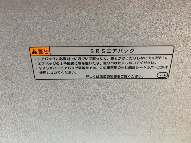 ムーヴキャンバスストライプスＧ　ナビまごころ保証１年付き　記録簿　取扱説明書　バックカメラ　スマートキー　エアバッグ　エアコン　パワーステアリング　パワーウィンドウ　ＡＢＳ（静岡県）の中古車