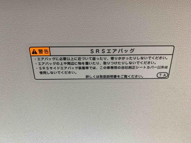 ムーヴキャンバスストライプスＧ　ナビ　保証付きまごころ保証１年付き　記録簿　取扱説明書　バックカメラ　オートマチックハイビーム　衝突被害軽減システム　スマートキー　レーンアシスト　エアバッグ　エアコン　パワーステアリング　パワーウィンドウ　ＡＢＳ（静岡県）の中古車