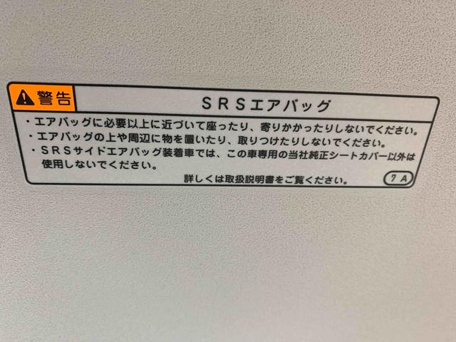 ムーヴキャンバスストライプスＧ　ナビ　保証付きバックカメラ（静岡県）の中古車