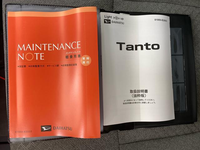 タントＸ　ナビ　保証付きバックカメラ（静岡県）の中古車