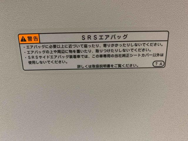 タントファンクロスターボ　ナビまごころ保証１年付き　記録簿　取扱説明書　バックカメラ　衝突被害軽減システム　スマートキー　オートマチックハイビーム　アルミホイール　ターボ　レーンアシスト　エアバッグ　エアコン　パワーステアリング（静岡県）の中古車
