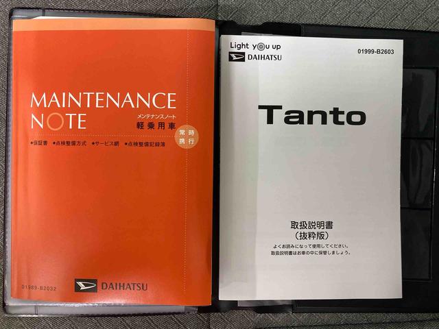 タントＸ　ナビ付まごころ保証１年付き　記録簿　取扱説明書　バックカメラ　衝突被害軽減システム　スマートキー　オートマチックハイビーム　レーンアシスト　エアバッグ　エアコン　パワーステアリング　パワーウィンドウ（静岡県）の中古車