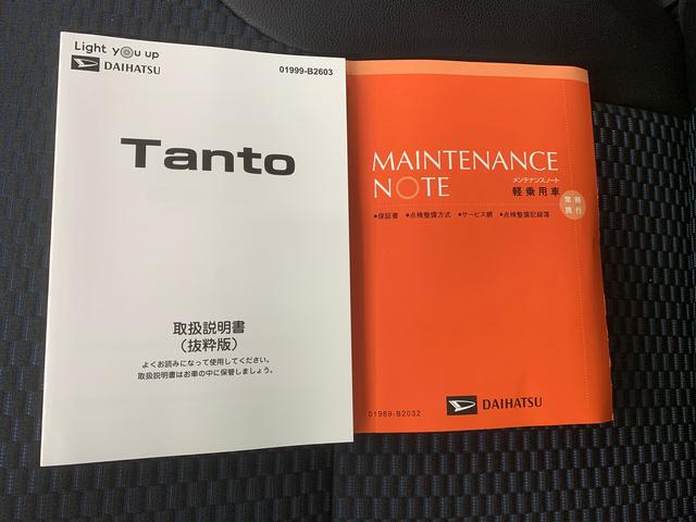タントカスタムＲＳ　ナビ　保証付きまごころ保証１年付き　記録簿　取扱説明書　バックカメラ　オートマチックハイビーム　衝突被害軽減システム　スマートキー　アルミホイール　ターボ　レーンアシスト　エアバッグ　エアコン　パワーステアリング（静岡県）の中古車