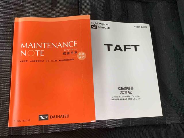 タフトＧターボ　ダーククロムベンチャー　ナビ　保証付きまごころ保証１年付き　記録簿　取扱説明書　バックカメラ　衝突被害軽減システム　スマートキー　オートマチックハイビーム　サンルーフ　アルミホイール　ターボ　レーンアシスト　エアバッグ　エアコン　ＡＢＳ（静岡県）の中古車