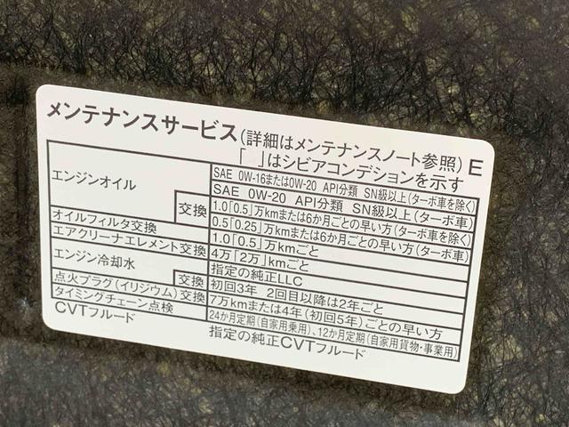 タフトＧターボ　ダーククロムベンチャー　ナビ　保証付きまごころ保証１年付き　記録簿　取扱説明書　バックカメラ　衝突被害軽減システム　スマートキー　オートマチックハイビーム　サンルーフ　アルミホイール　ターボ　レーンアシスト　エアバッグ　エアコン　ＡＢＳ（静岡県）の中古車