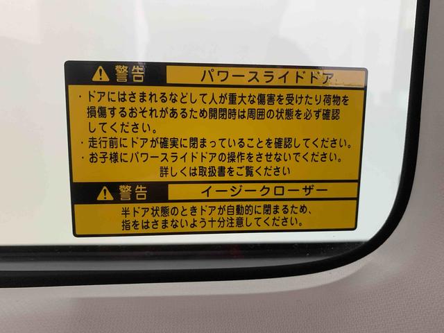 タントカスタムＲＳ　トップエディションＳＡIII　タイヤ新品保証付まごころ保証１年付き　記録簿　取扱説明書　ナビ　バックカメラ　衝突被害軽減システム　スマートキー　オートマチックハイビーム　アルミホイール　ターボ　レーンアシスト　ワンオーナー　エアバッグ（静岡県）の中古車