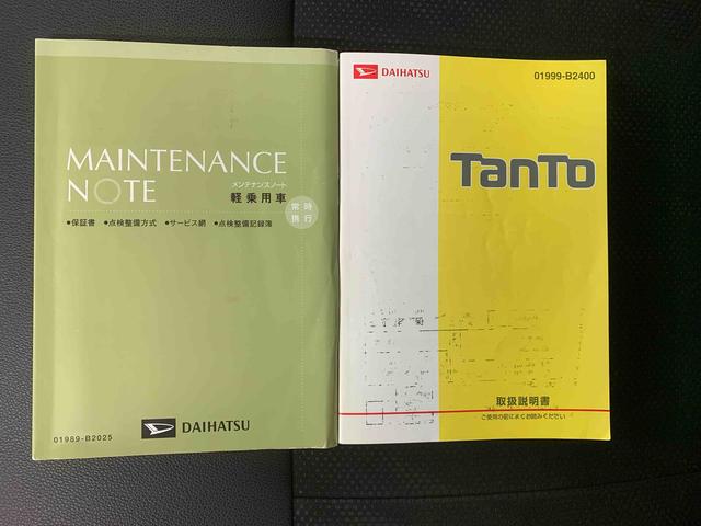 タントカスタムＲＳ　トップエディションＳＡIII　タイヤ新品保証付まごころ保証１年付き　記録簿　取扱説明書　ナビ　バックカメラ　衝突被害軽減システム　スマートキー　オートマチックハイビーム　アルミホイール　ターボ　レーンアシスト　ワンオーナー　エアバッグ（静岡県）の中古車