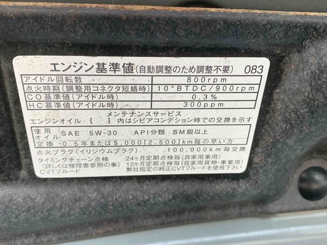 タントカスタムＲＳ　トップエディションＳＡIII　タイヤ新品保証付まごころ保証１年付き　記録簿　取扱説明書　ナビ　バックカメラ　衝突被害軽減システム　スマートキー　オートマチックハイビーム　アルミホイール　ターボ　レーンアシスト　ワンオーナー　エアバッグ（静岡県）の中古車