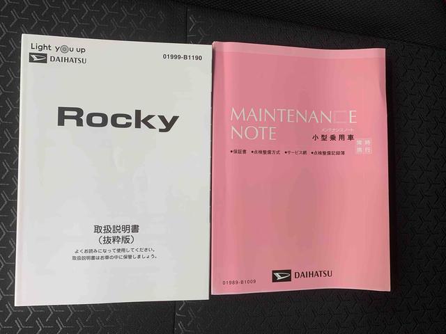 ロッキーＧ　ナビ　保証付きまごころ保証１年付き　記録簿　取扱説明書　ドラレコ　ＥＴＣ　バックカメラ　衝突被害軽減システム　スマートキー　オートマチックハイビーム　アルミホイール　ターボ　レーンアシスト　ワンオーナー　エアバッグ（静岡県）の中古車