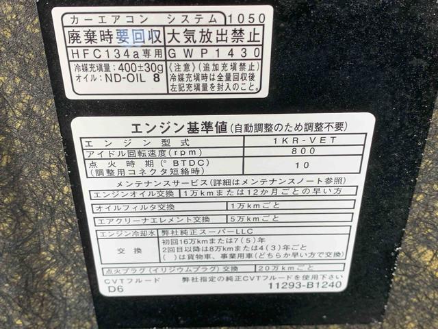 ロッキーＧ　ナビ　保証付きまごころ保証１年付き　記録簿　取扱説明書　ドラレコ　ＥＴＣ　バックカメラ　衝突被害軽減システム　スマートキー　オートマチックハイビーム　アルミホイール　ターボ　レーンアシスト　ワンオーナー　エアバッグ（静岡県）の中古車