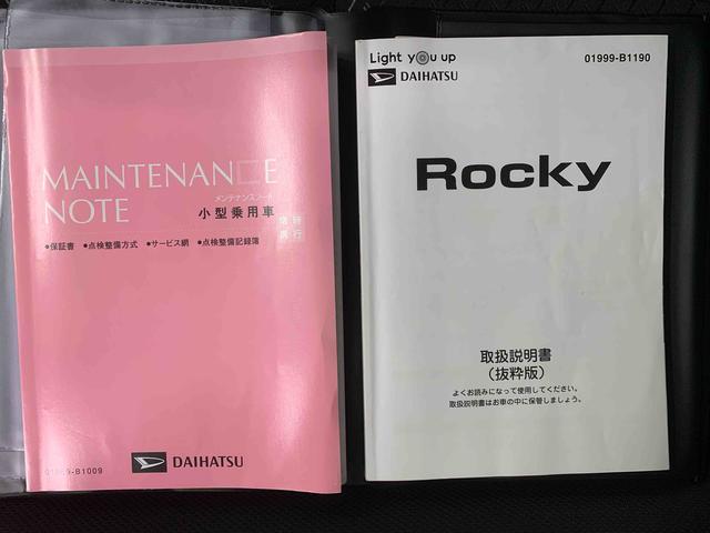 ロッキーＧ　ナビ　保証付きドラレコ　ＥＴＣ　バックカメラ（静岡県）の中古車