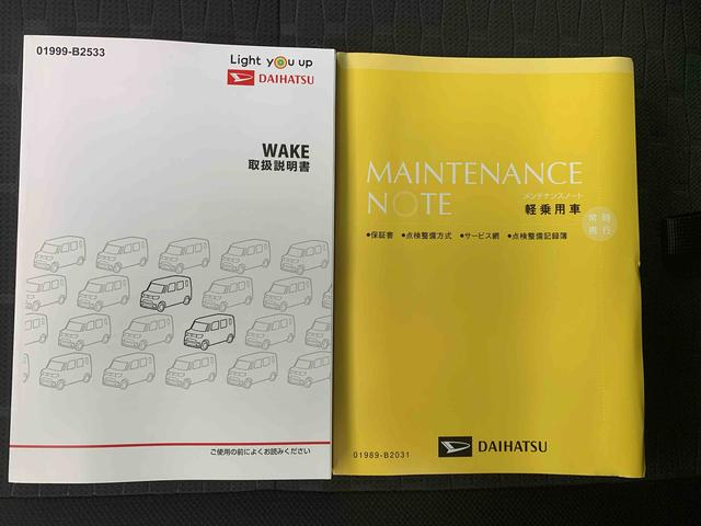 ウェイクＧターボＶＳ　ＳＡIII　タイヤ新品　保証付きまごころ保証１年付き　記録簿　取扱説明書　ナビ　ドラレコ　バックカメラ　衝突被害軽減システム　スマートキー　オートマチックハイビーム　アルミホイール　ターボ　レーンアシスト　ワンオーナー　エアバッグ（静岡県）の中古車