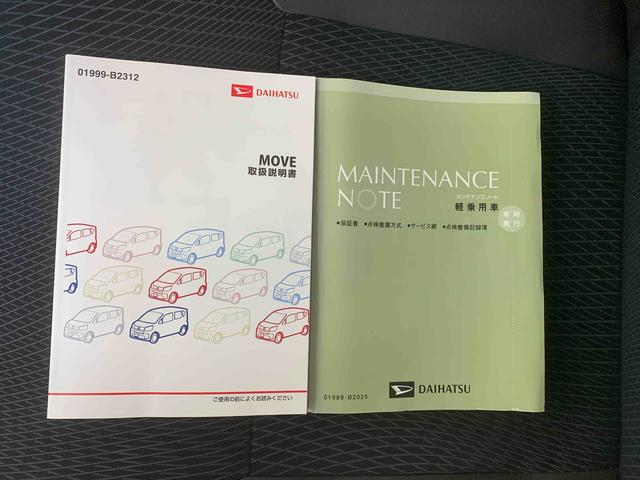 ムーヴカスタム X ハイパー SA タイヤ新品 保証付きまごころ保証1年付き 記録簿 取扱説明書 ナビ ETC バックカメラ 衝突被害軽減システム スマートキー アルミホイール エアバッグ エアコン パワーステアリング パワーウィンドウ ABS(静岡県)の中古車