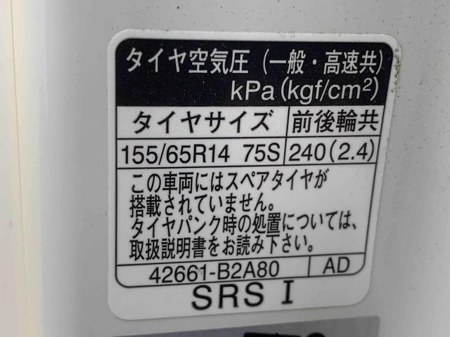 タントＸ　ＶＳ　ＳＡIII　ナビ　保証付き（静岡県）の中古車