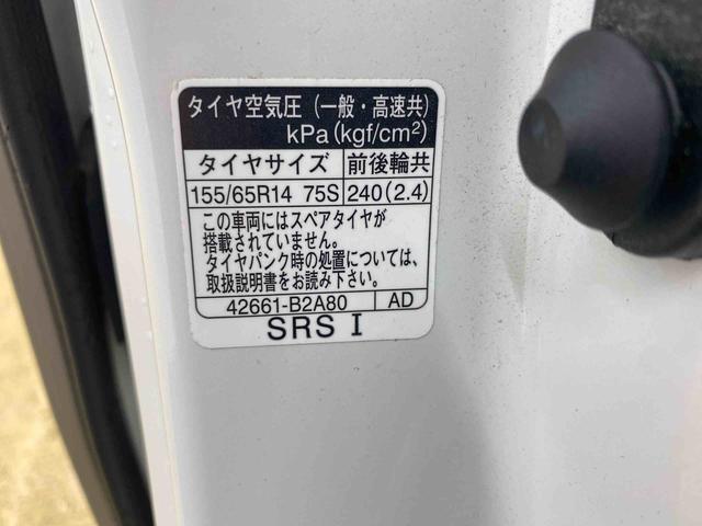ムーヴキャンバスＧブラックインテリアリミテッド　ＳＡIII　ナビ　保証付きまごころ保証１年付き　記録簿　取扱説明書　タイヤ新品　ドラレコ　ＥＴＣ　バックカメラ　衝突被害軽減システム　スマートキー　オートマチックハイビーム　レーンアシスト　ワンオーナー　エアバッグ　エアコン（静岡県）の中古車