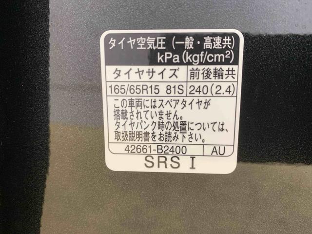 タフトＧターボ　ナビまごころ保証１年付き　記録簿　取扱説明書　ＥＴＣ　ドラレコ　バックカメラ　スマートキー　サンルーフ　アルミホイール　ターボ　ワンオーナー　エアバッグ　エアコン　パワーステアリング　パワーウィンドウ（静岡県）の中古車