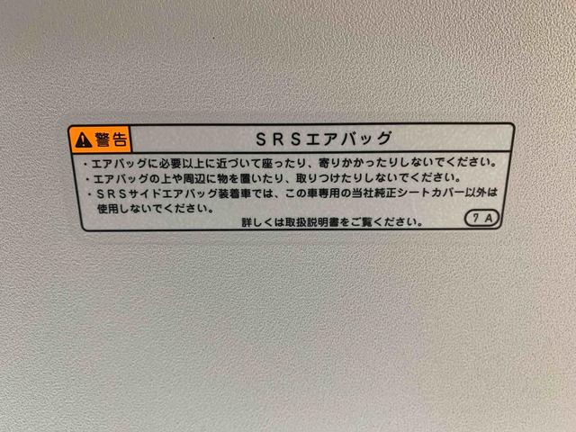 トールＧターボ　ナビまごころ保証１年付き　記録簿　取扱説明書　ＥＴＣ　バックカメラ　衝突被害軽減システム　スマートキー　オートマチックハイビーム　ターボ　レーンアシスト　エアバッグ　エアコン　パワーステアリング　ＡＢＳ（静岡県）の中古車