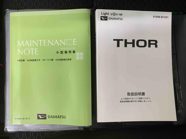 トールＧターボ　ナビまごころ保証１年付き　記録簿　取扱説明書　ＥＴＣ　バックカメラ　衝突被害軽減システム　スマートキー　オートマチックハイビーム　ターボ　レーンアシスト　エアバッグ　エアコン　パワーステアリング　ＡＢＳ（静岡県）の中古車