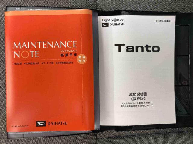 タントＸ　ディスプレイオーディオまごころ保証１年付き　記録簿　取扱説明書　バックカメラ　衝突被害軽減システム　スマートキー　オートマチックハイビーム　レーンアシスト　ワンオーナー　エアバッグ　エアコン　パワーステアリング　ＡＢＳ（静岡県）の中古車