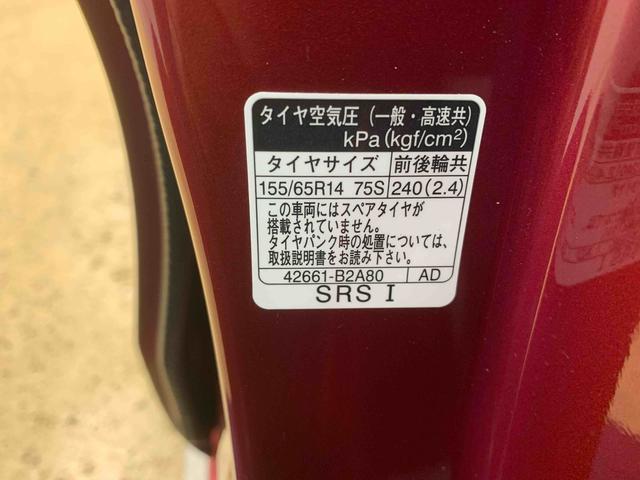 タントＸ　ディスプレイオーディオ　保証付きまごころ保証１年付き　記録簿　取扱説明書　バックカメラ　スマートキー　ワンオーナー　エアバッグ　エアコン　パワーステアリング　パワーウィンドウ　ＡＢＳ（静岡県）の中古車