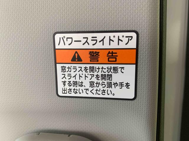 ムーヴキャンバスストライプスＧターボ　保証付きまごころ保証１年付き　記録簿　取扱説明書　オートマチックハイビーム　衝突被害軽減システム　スマートキー　ターボ　レーンアシスト　エアバッグ　エアコン　パワーステアリング　パワーウィンドウ　ＡＢＳ（静岡県）の中古車
