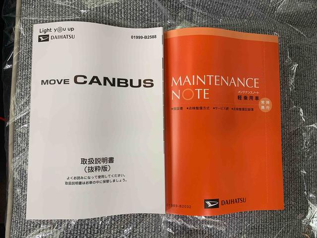 ムーヴキャンバスストライプスＧターボ　保証付きまごころ保証１年付き　記録簿　取扱説明書　オートマチックハイビーム　衝突被害軽減システム　スマートキー　ターボ　レーンアシスト　エアバッグ　エアコン　パワーステアリング　パワーウィンドウ　ＡＢＳ（静岡県）の中古車