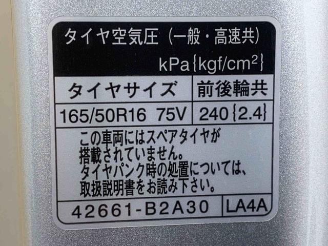 キャストスポーツＳＡIII　ナビ　保証付きまごころ保証１年付き　記録簿　取扱説明書　ドラレコ　ＥＴＣ　バックカメラ　衝突被害軽減システム　スマートキー　オートマチックハイビーム　革シート　アルミホイール　ターボ　レーンアシスト　ワンオーナー（静岡県）の中古車