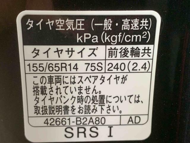 タントカスタムＸ　４ＷＤ　純正ディスプレイオーディオ　保証付き（静岡県）の中古車