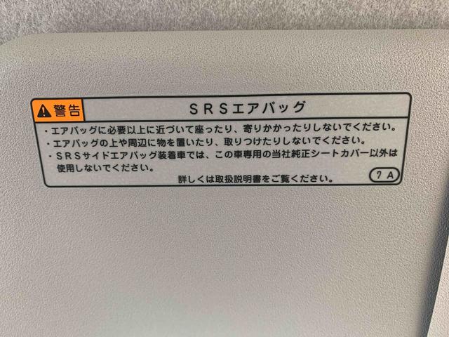ミライースＬ　ＳＡIII　保証付き（静岡県）の中古車