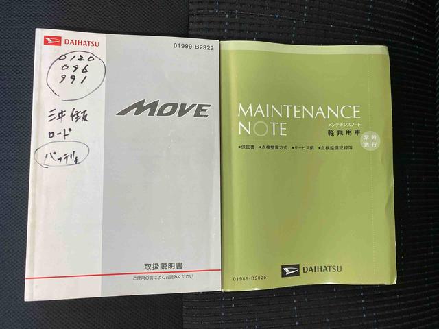 ムーヴカスタム RSスマートセレクションSA タイヤ新品 保証付き記録簿 取扱説明書 社外ナビ ETC バックカメラ 衝突被害軽減システム スマートキー アルミホイール ターボ エアバッグ エアコン パワーステアリング パワーウィンドウ ABS(静岡県)の中古車