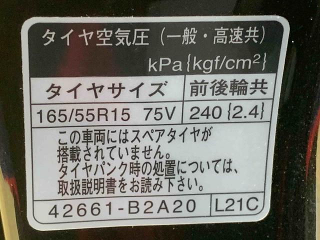 ムーヴカスタム　ＲＳ　ハイパーＳＡII　タイヤ新品　保証付きナビ　ＥＴＣ　バックカメラ（静岡県）の中古車