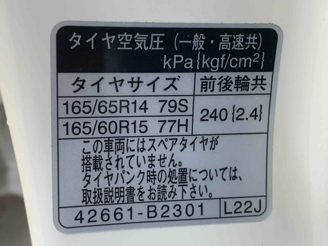 キャストアクティバＧ　ＳＡIII　タイヤ新品　保証付き社外ナビ　ＥＴＣ　バックカメラ（静岡県）の中古車
